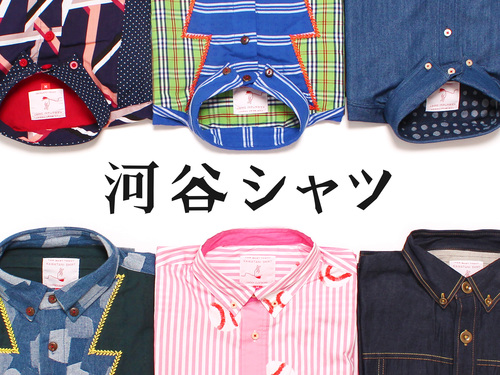 河合シャツ
